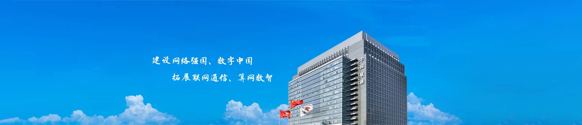 运河区联通宽带
