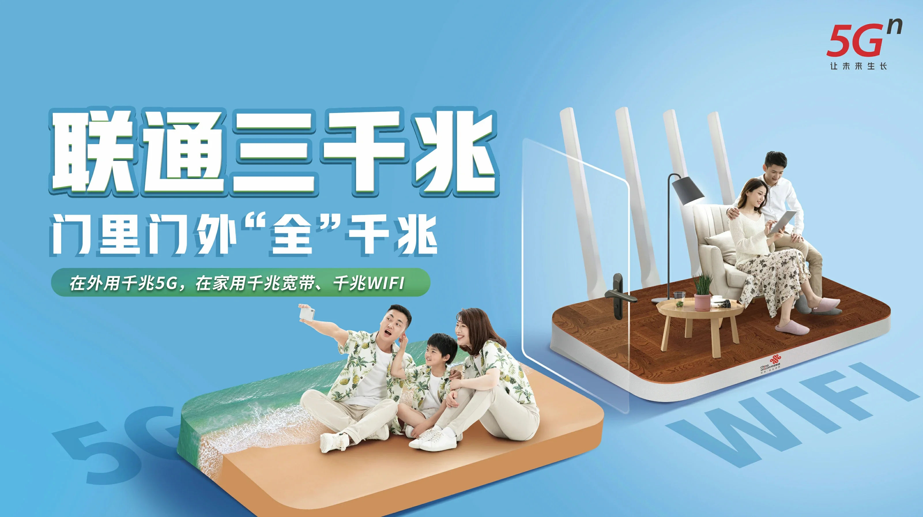 运河区中国联通
